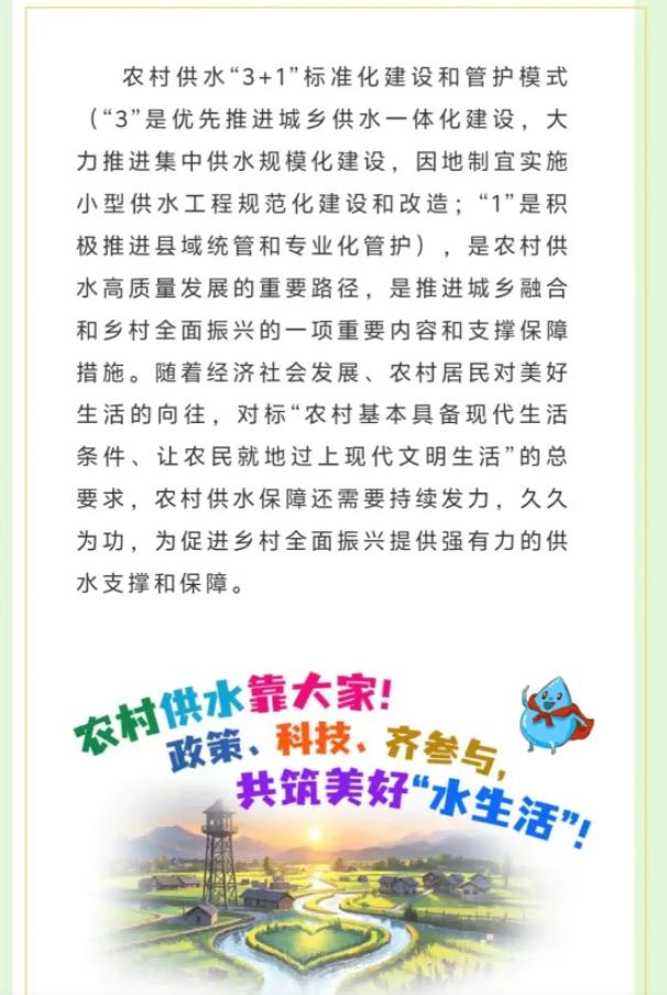 截图_选择区域_20250929150048.jpg