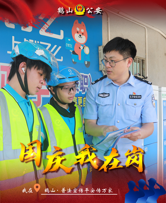 5宣传防范1.jpg