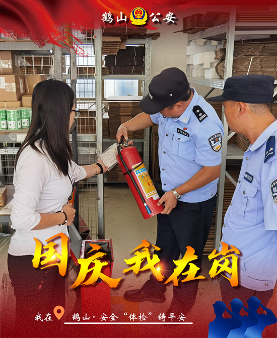 6安全检查_副本.jpg