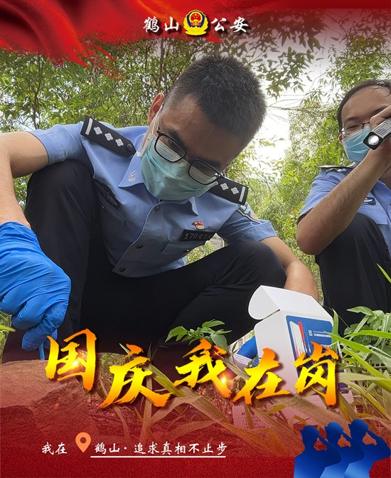 9刑三.jpg