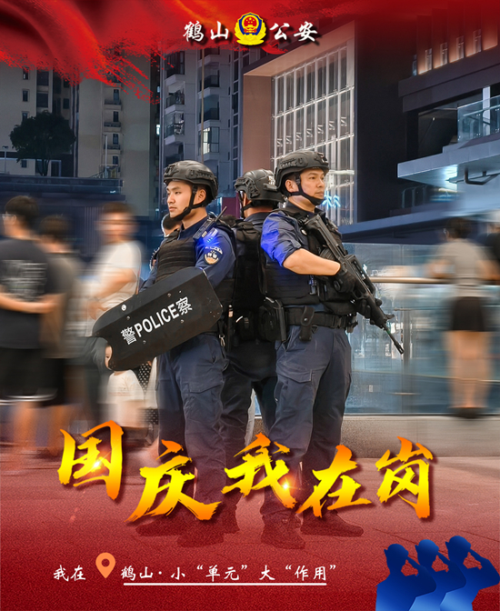 11最小应急单元.jpg