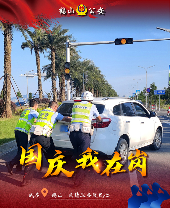 帮助群众.jpg