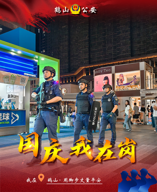 巡逻1.jpg