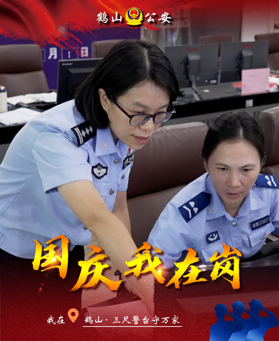 指挥调度.jpg