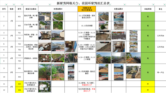 小图09.png