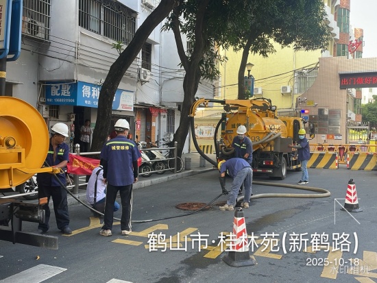 2025.10.18新鹤路渠,烟炮 (1).jpg