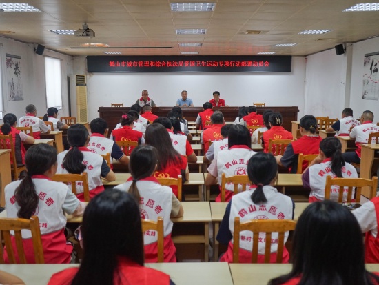 市城管局爱国卫生运动专项行动部署动员会 (2).jpg