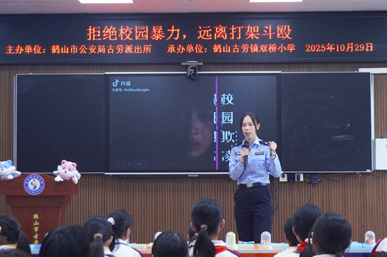 法制宣传双桥小学 (138).jpg