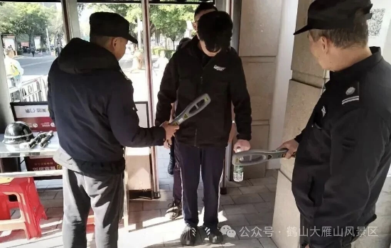 微信图片_20260112091628.jpg