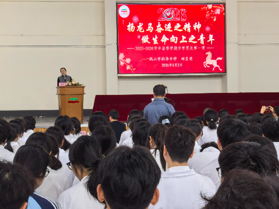 24鹤华.jpg