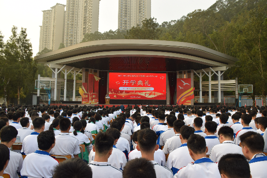 25纪元中学.jpg