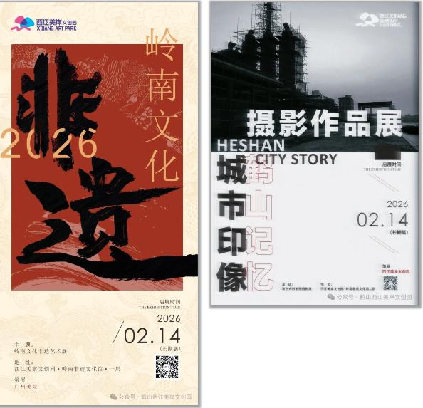 截图_选择区域_20260309085054.jpg