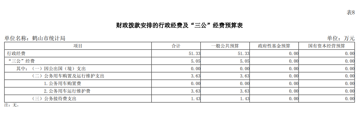360截图20260325175935.png
