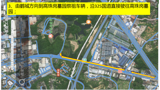 2026年清明节鹤山市高珠岗墓园区附近路段交通管制通告618.png