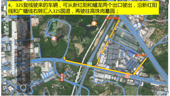 2026年清明节鹤山市高珠岗墓园区附近路段交通管制通告620.png