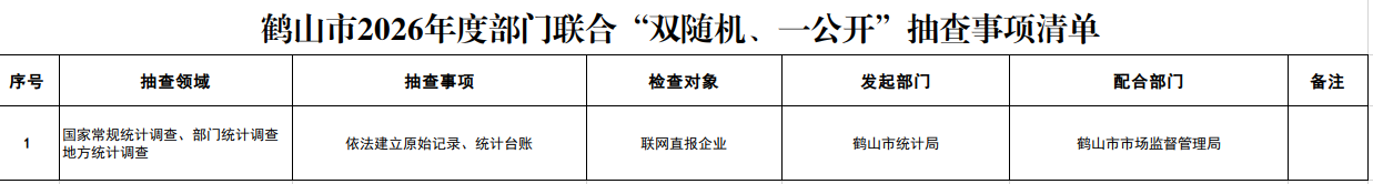 wechat_2026-06-01_093930_129.png