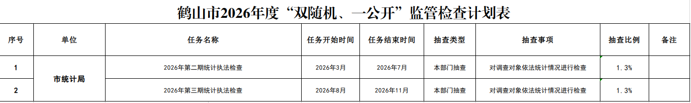 wechat_2026-06-01_094035_034.png