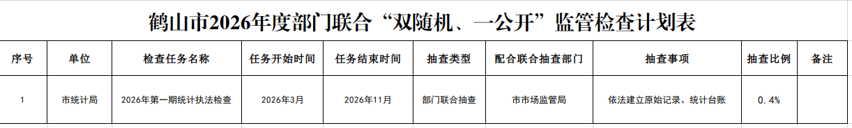 wechat_2026-06-01_094114_274.png