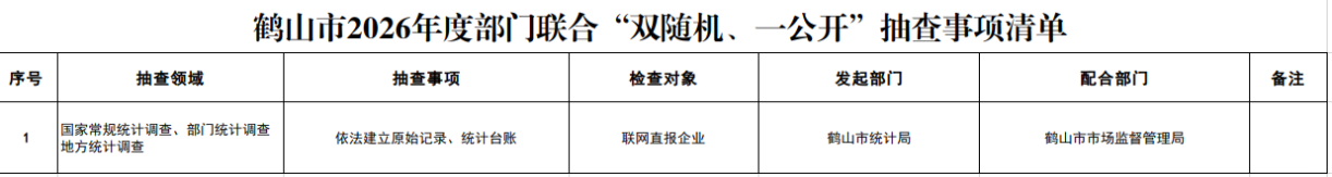 wechat_2026-06-01_093930_129.png
