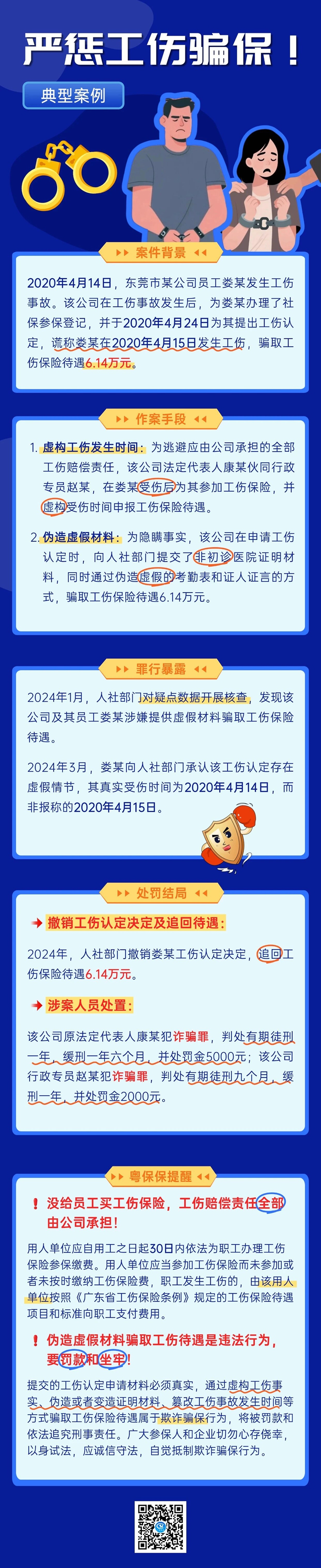 8287092826786496404.jpg