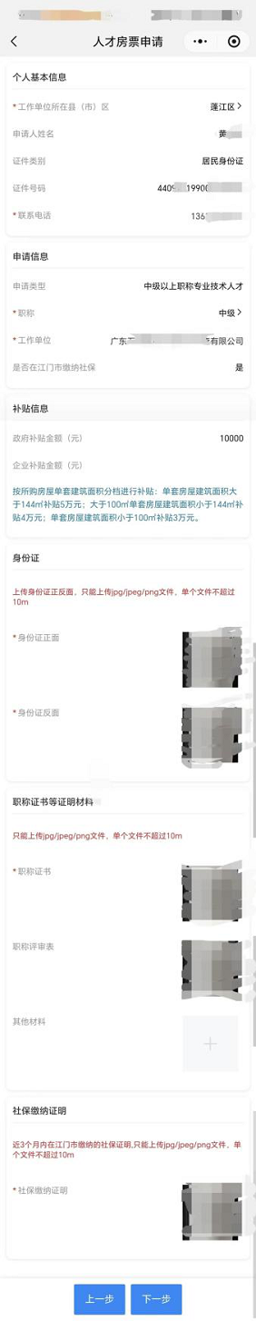 图片9.png