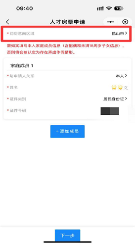 图片6.png