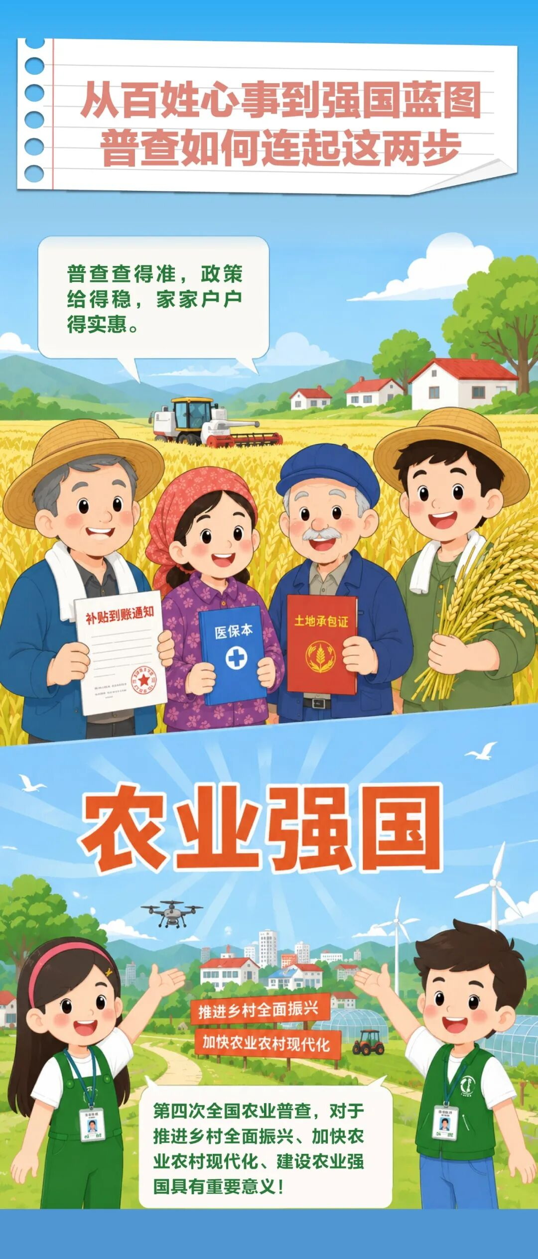 图片7.jpg