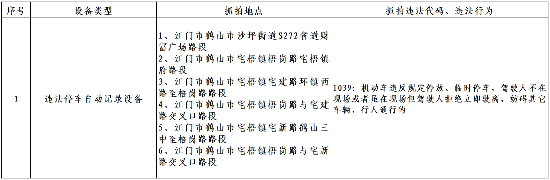 微信截图_20260713100735.png