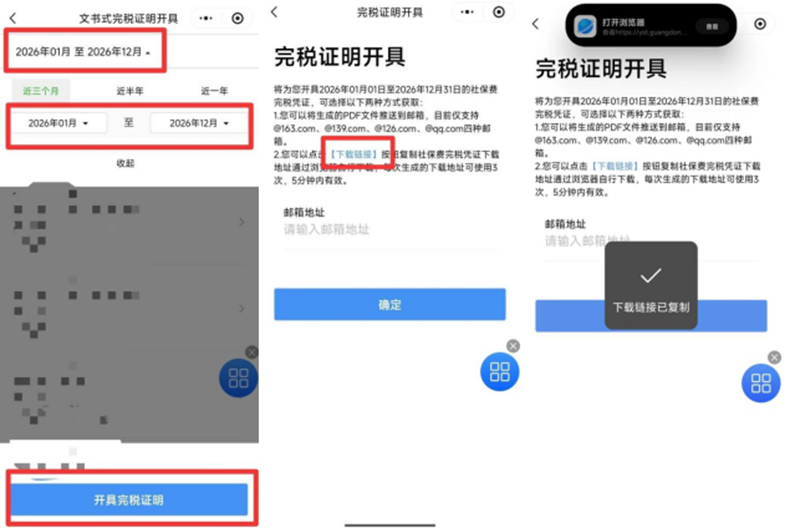 clipbord_1785404968767.png