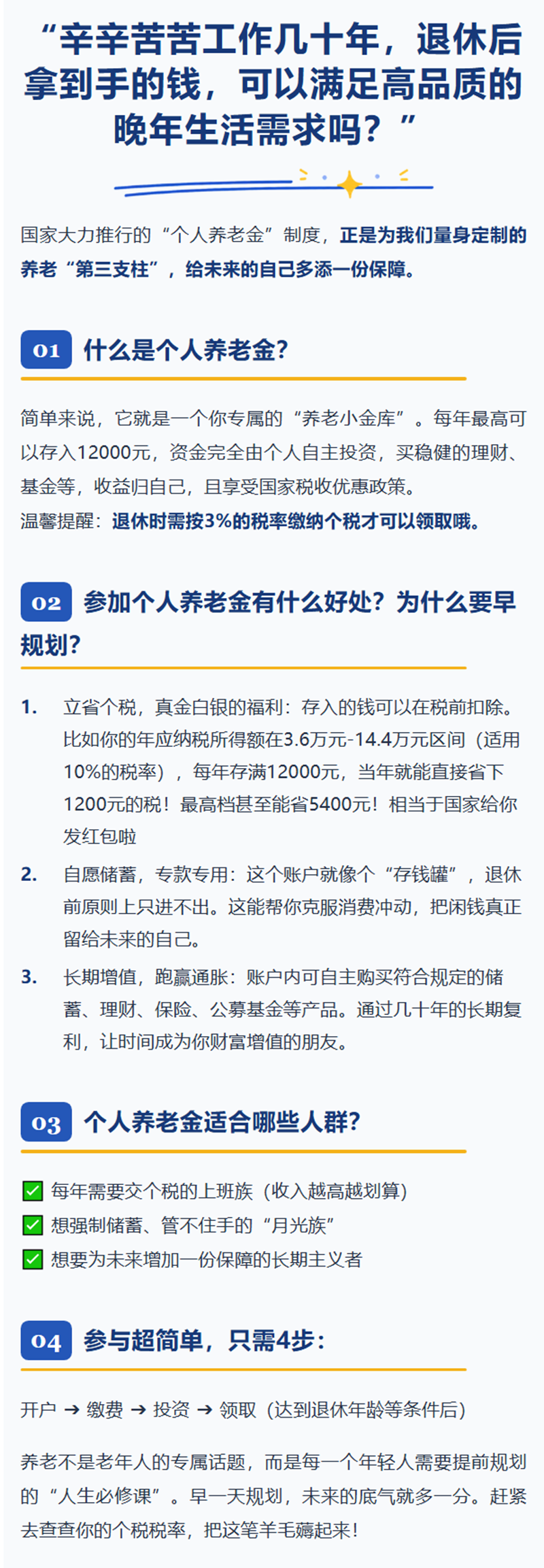 03ff03f1-d598-4c74-a56b-0b93a5670453.png