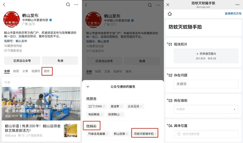 微信图片_20260803094823.jpg