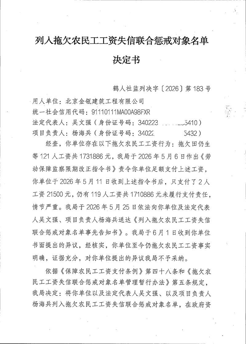 未命名_副本.jpg