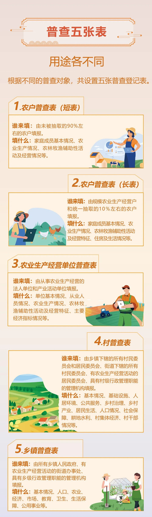 挂网5)_副本.jpg