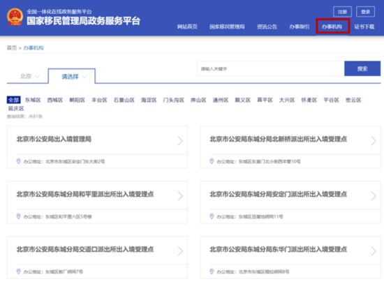 文件 (2).png