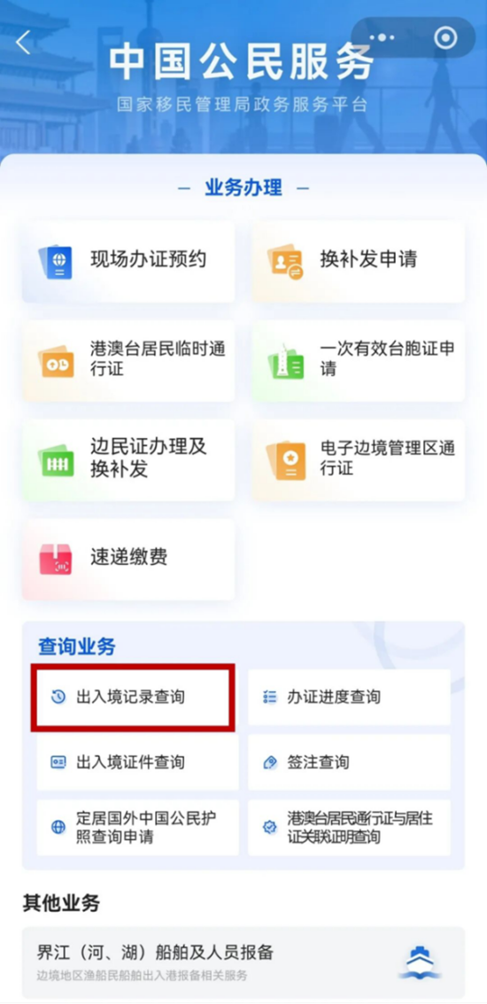文件 (3).png