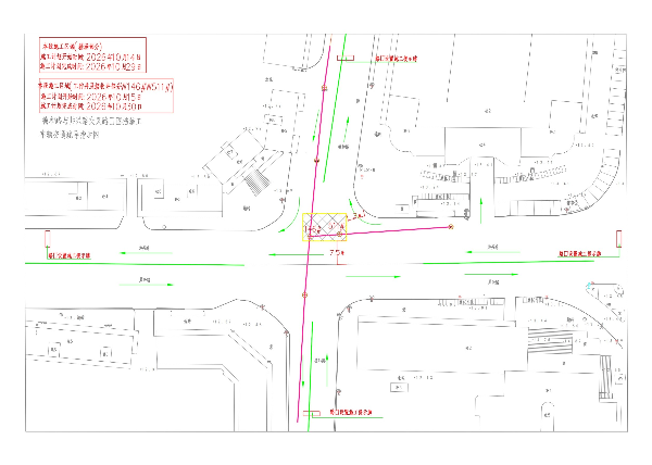 共和镇德和路与共兴路交叉路口道路疏导图.jpg