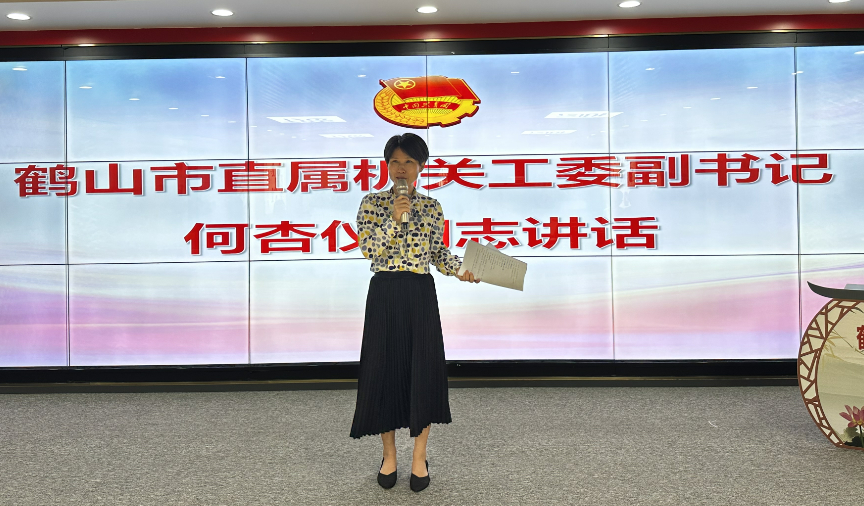 何书记讲话.jpg