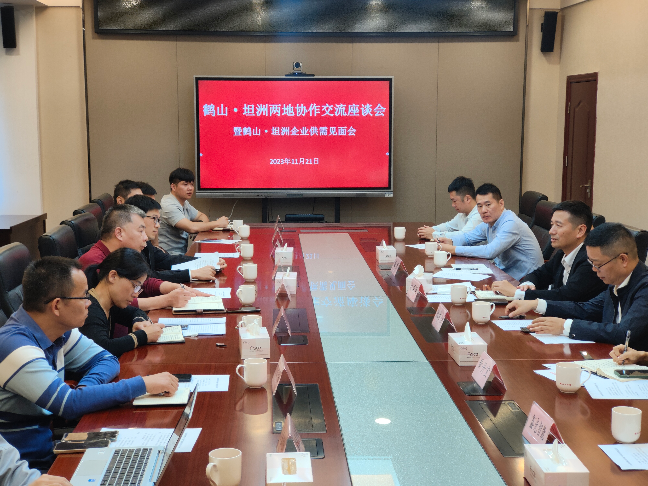 座谈交流会.jpg