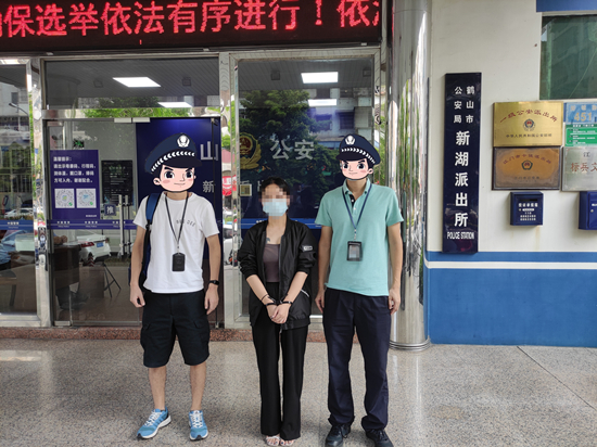 打击犯罪 (12).jpg