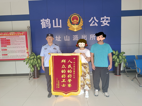 群众送锦旗.jpg