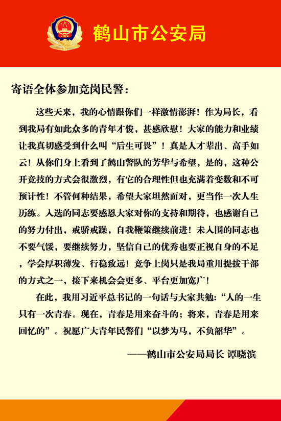 微信图片_20231229190624.png