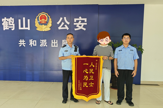 事主感谢公安帮助其追回经济损失，而赠送锦旗到派出所.jpg