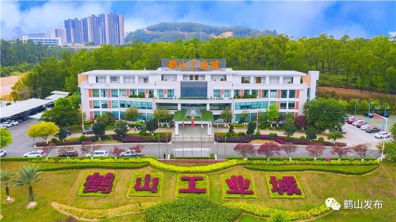 鹤山工业城虚位以待"职"差一个你!