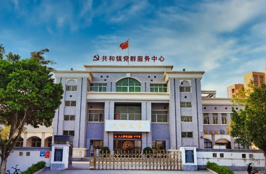 共和之家.jpg
