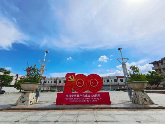 已处理1625212722219微信图片_20210702155359.jpg