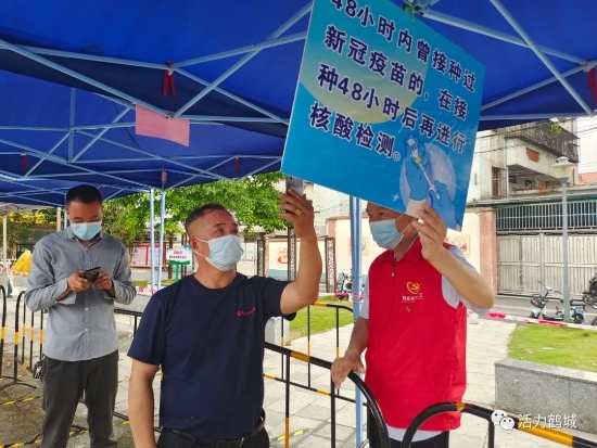 已处理1649409009867微信图片_20220408164009.jpg