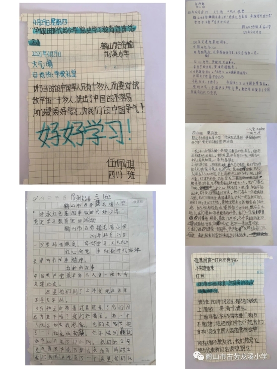 已处理16199215708436.jpg