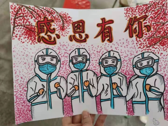 鹤山的孩子用这样的方式致敬最美逆行者