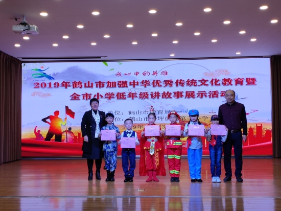 已处理1576670091238一等奖.jpg