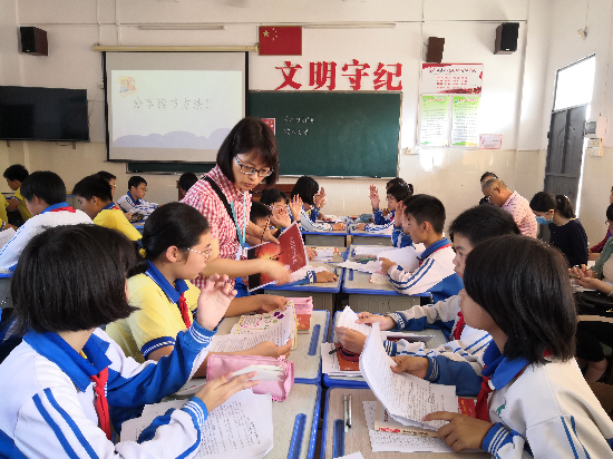 9鹤山市龙口镇协华小学  麦海霞.jpg